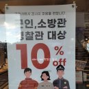 부산 공장 직매장 다양한 어묵바가 있는 고래사어묵 자갈치점 방문 후기~!(전국택배가능)