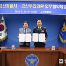 금산우리의원 이미지