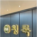 법률사무소동반 - 전주시 덕진구 만성중앙로 39 | 법률사무소동반