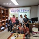 백현1리경로당 이미지