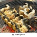 평택 소사벌숯불장어구이 | 솔직후기 메뉴 아기의자 가격 주차장
