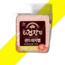 씨제이축산 쇼핑하우