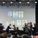 동호테크 이미지