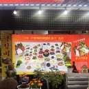 시골밥집 | 경주 대릉원 맛집 황리단길 점심 밥집 가성비 최고 시골쌈밥 후기