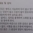 산중건강원 - 춘천시 낙원길 18 | 산중건강원