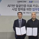엔에스그룹 이미지