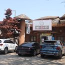 무수길-1 이미지