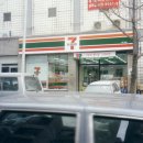 생활편의점 이미지