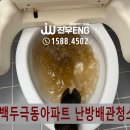극동ENG 이미지