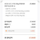 고기극찬노원점 이미지