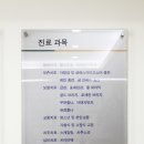 최송림치과의원 이미지