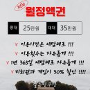 칠층당구장 이미지