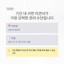 월계행정사 네이버블로그