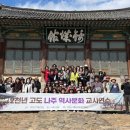 현장교육연수원