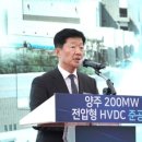 효성볼트 이미지