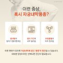 연세봄날에산부인과의원 이미지