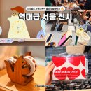 6월 서울 코엑스 놀거리 스타필드 코엑스몰 전시 후기