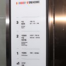 신혼집 인테리어 소품 한샘홈 공릉점 후기