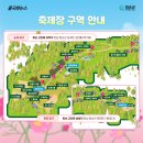 고인돌(보호각) 이미지