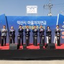 금성2호 에너지 이미지