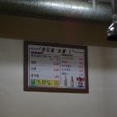 잔디밭갈비 1 이미지