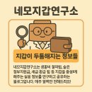 두툼해 이미지