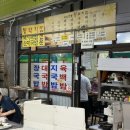 새영주시장 이미지