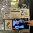 즐거운 말하기 | 청주 지웰 시티 맛집 추천 복대동 남영동양문 원조 숯불소갈비 양문 후기