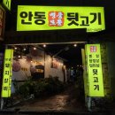 중앙상가 2층 화장실 이미지