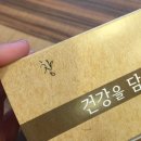 다옴김밥 이미지
