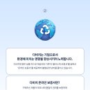삼천포다비치안경