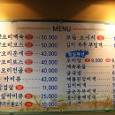 그집에오리 이미지