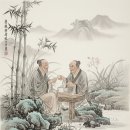 ﻿지란지교(芝蘭之交) 이미지