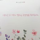 자매한식당 | 상견례데이] 그랜드 워커힐 서울 한식당 온달 후기