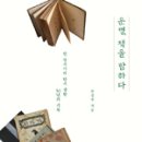 베르베르 이미지