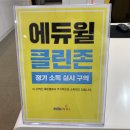 캠브리지5층약국 이미지