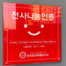 북구청 | 대구 북구청 맛집 야장 분위기 대형스크린 &#34; 뜰에한판 북구청점&#34; 후기