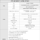 대명스탠