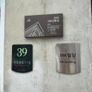 점핑배틀강남 이미지