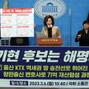 이승재의원 이미지