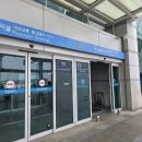 참좋은식당 | 몽골 #1 [출국일기] 몽골로 출국 / 인천공항 참좋은여행사 미팅/에어로 몽골리아 솔직 후기/부산한국식당