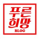 사무엘솔루션 | 동종요법 HGH 세럼 추천, 3H 부스터 엑티브세럼 완전 최고