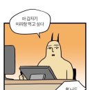마라탠쿵 이미지