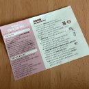 동일세탁 | 어린이집 낮잠이불로 선택한 에이트룸 (+세탁후기)