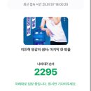 전못 이미지