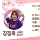 럭키헬스클럽 이미지