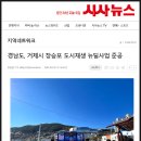 1만 4천 피란살이 장승포 휴먼다큐 이미지