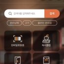 신당누리도서관 이미지