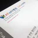 유림인쇄 이미지