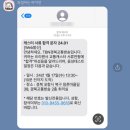 &#39;24 TBN경북 교통캐스터 공채 후기(sub. 이례적인 공채를 준비하는 법)